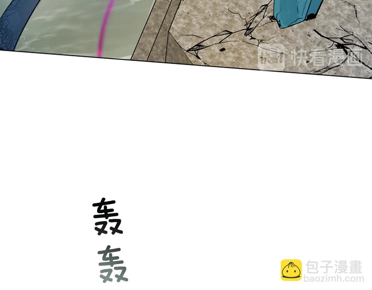 末日少年戰記 - 第111話 保護傑裡(2/4) - 1