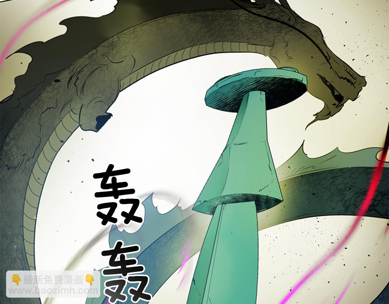 末日少年戰記 - 第111話 保護傑裡(2/4) - 4