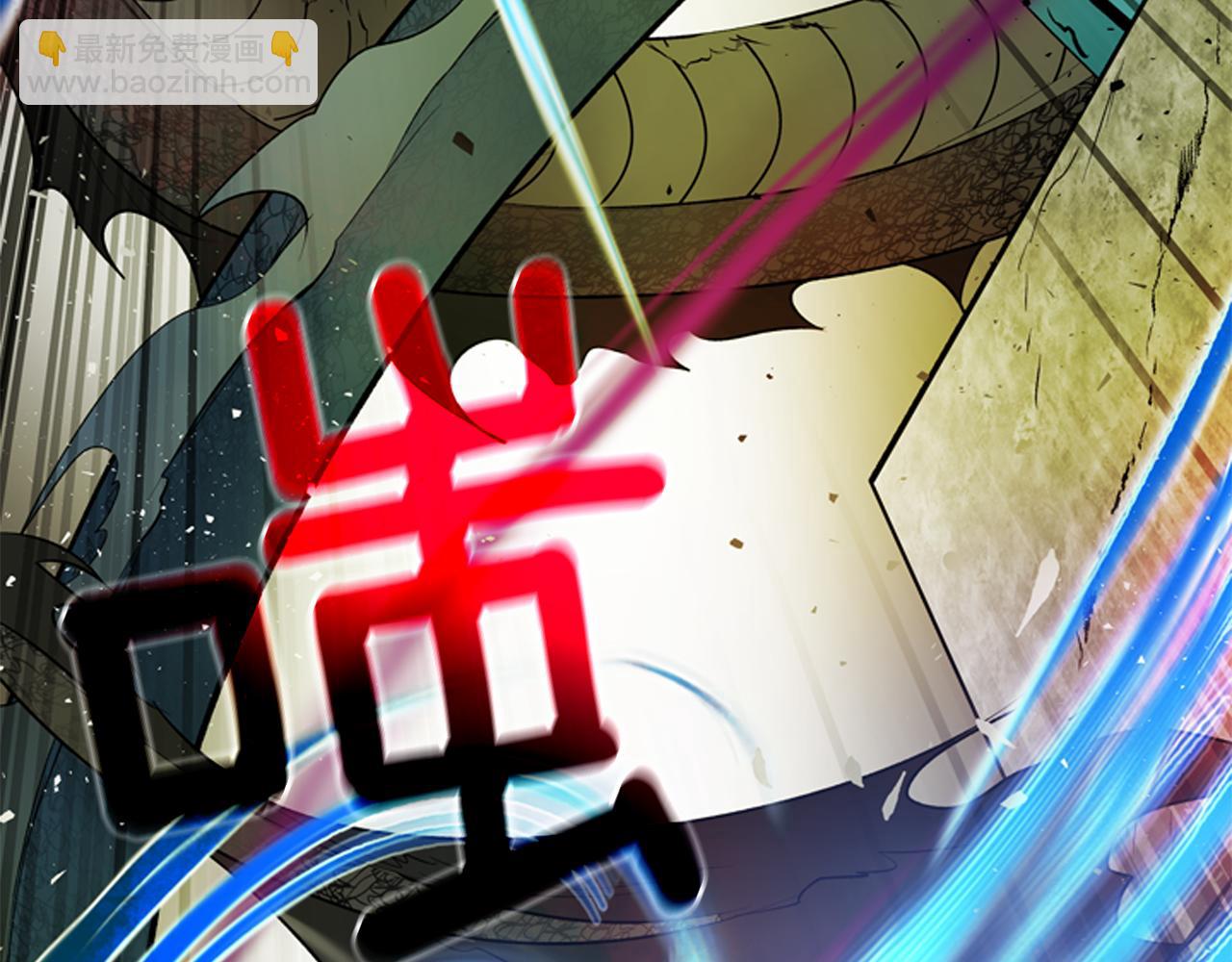 末日少年戰記 - 第111話 保護傑裡(2/4) - 3