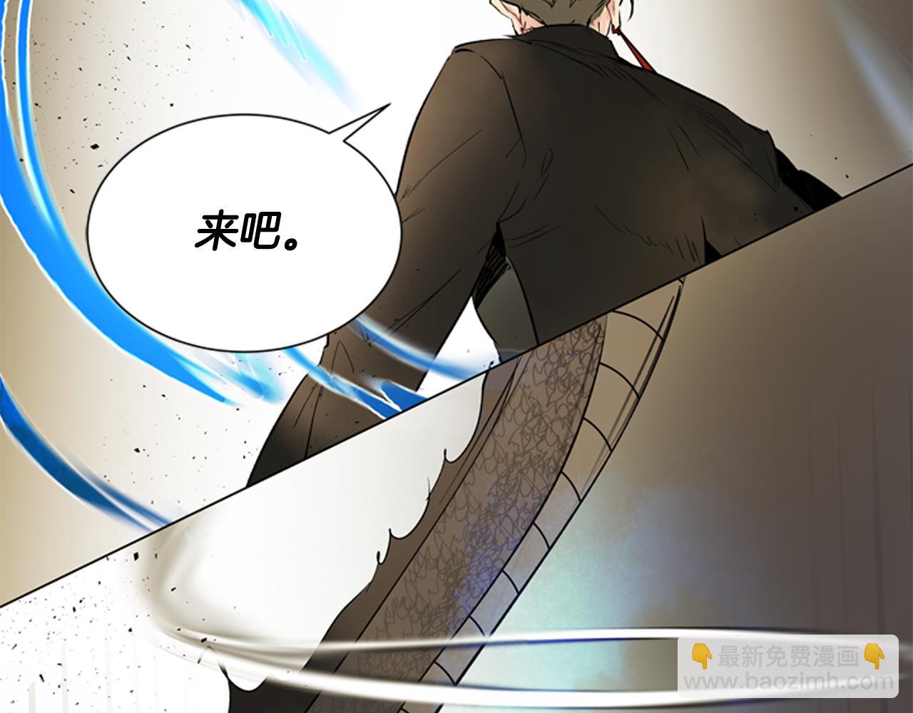 末日少年戰記 - 第111話 保護傑裡(2/4) - 6