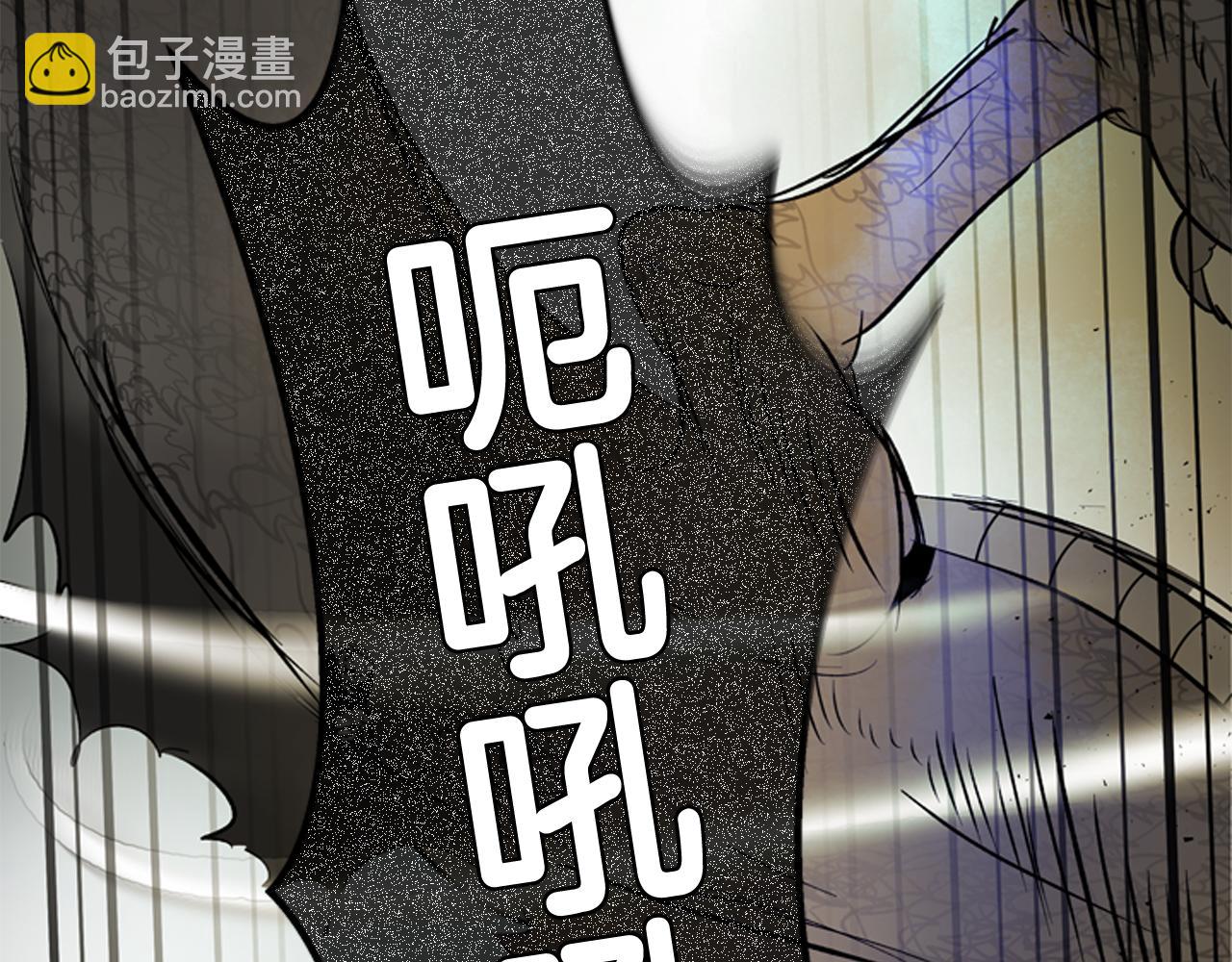 末日少年戰記 - 第111話 保護傑裡(2/4) - 8