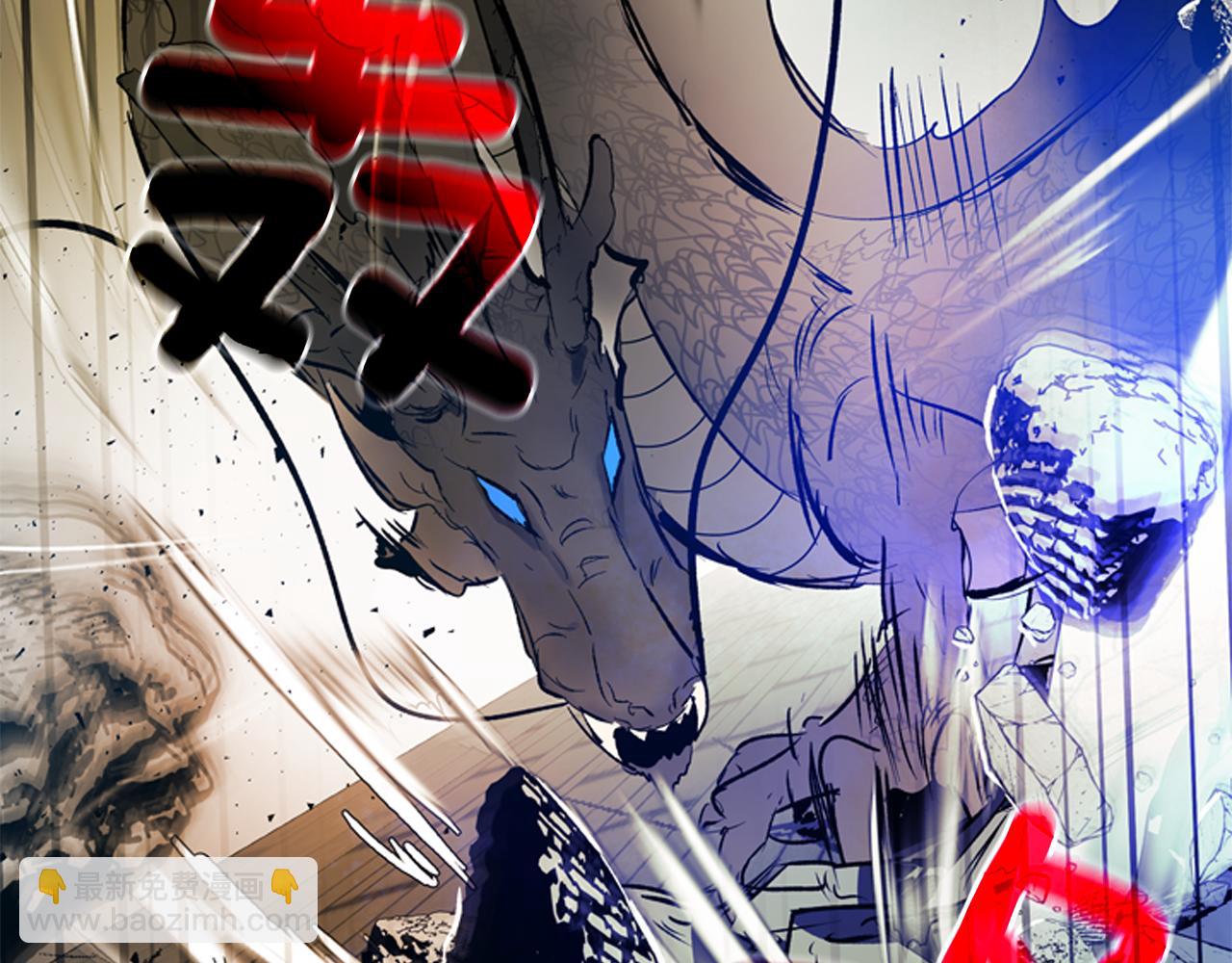 末日少年戰記 - 第111話 保護傑裡(2/4) - 2