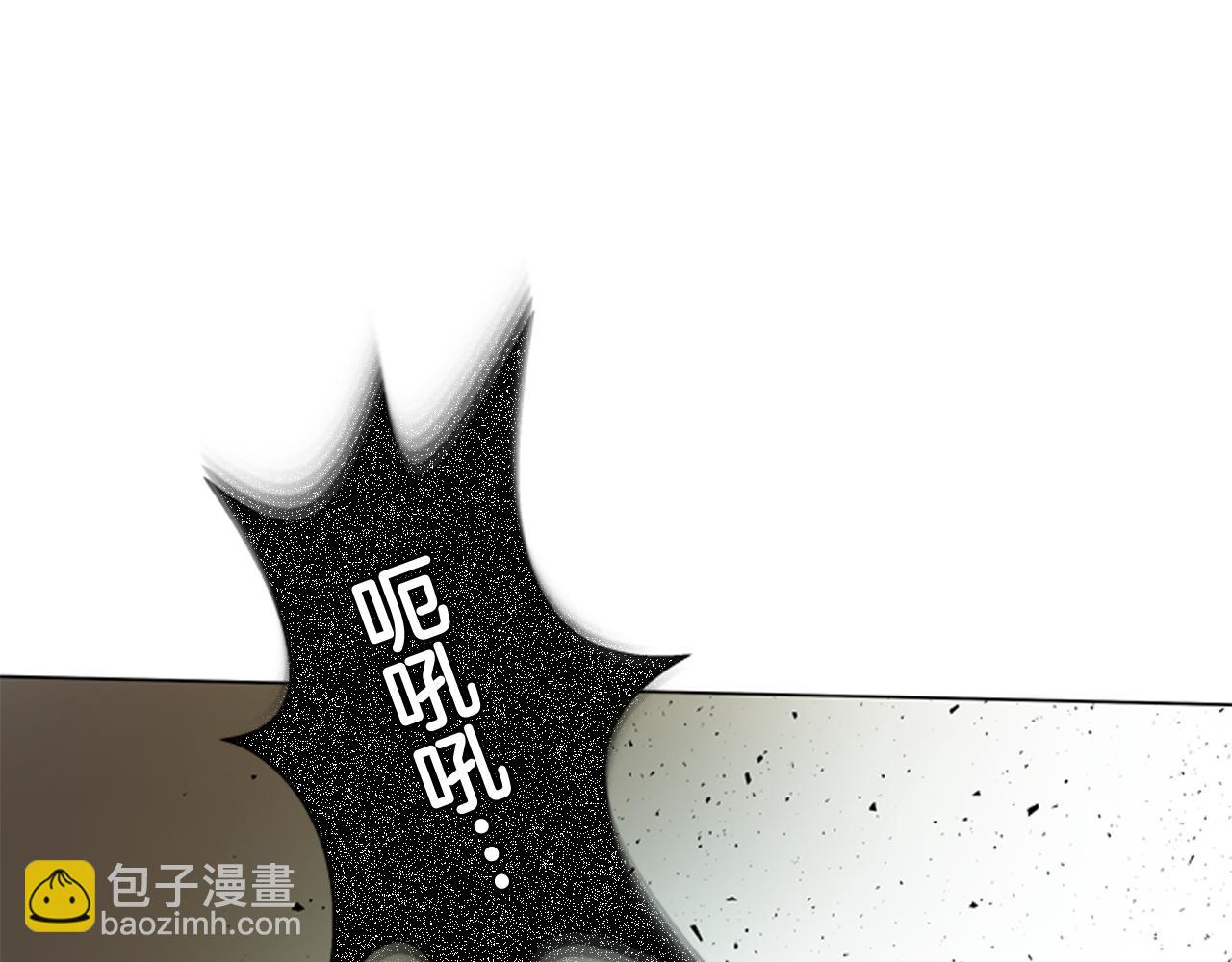 末日少年戰記 - 第111話 保護傑裡(2/4) - 7