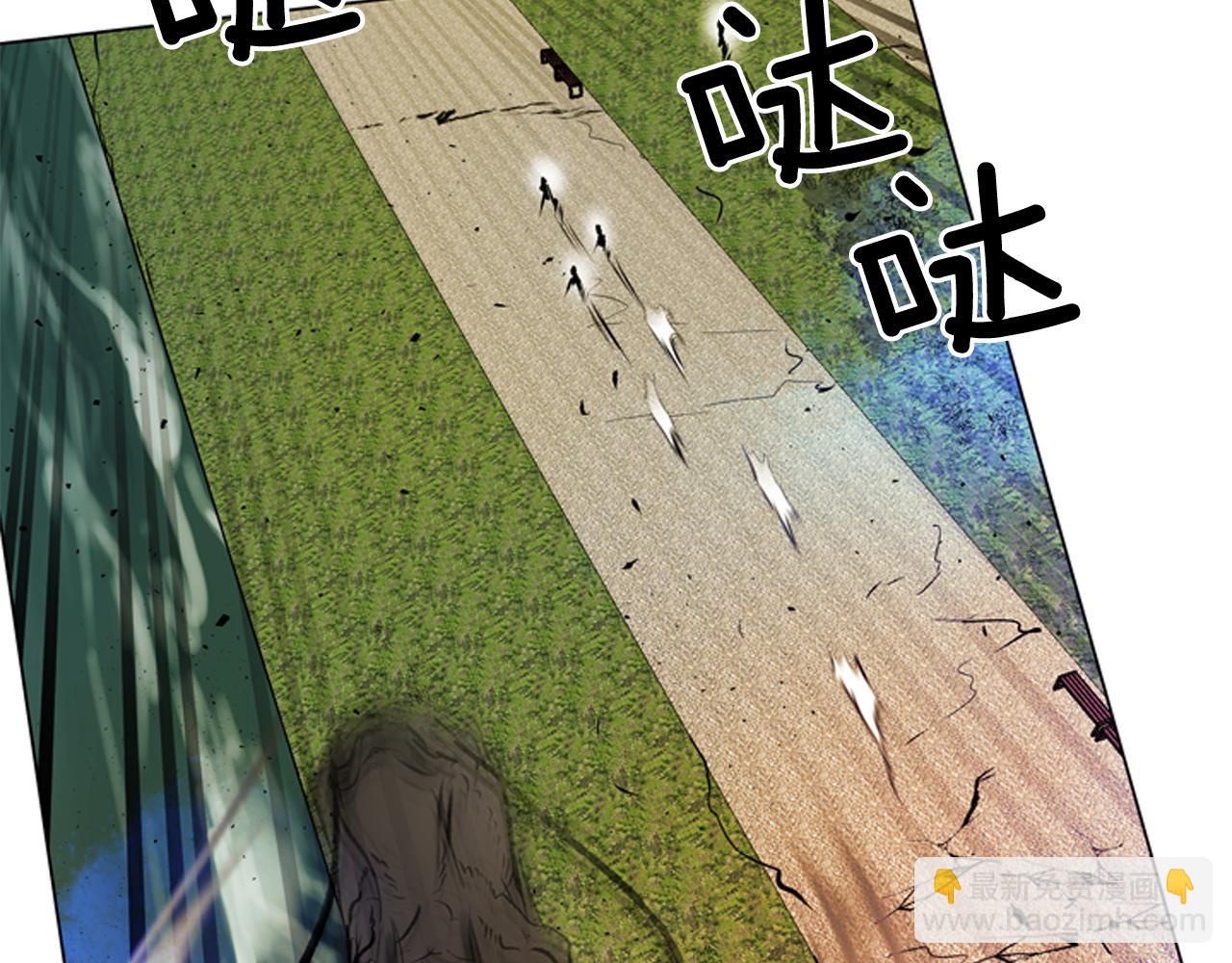 末日少年戰記 - 第111話 保護傑裡(2/4) - 2