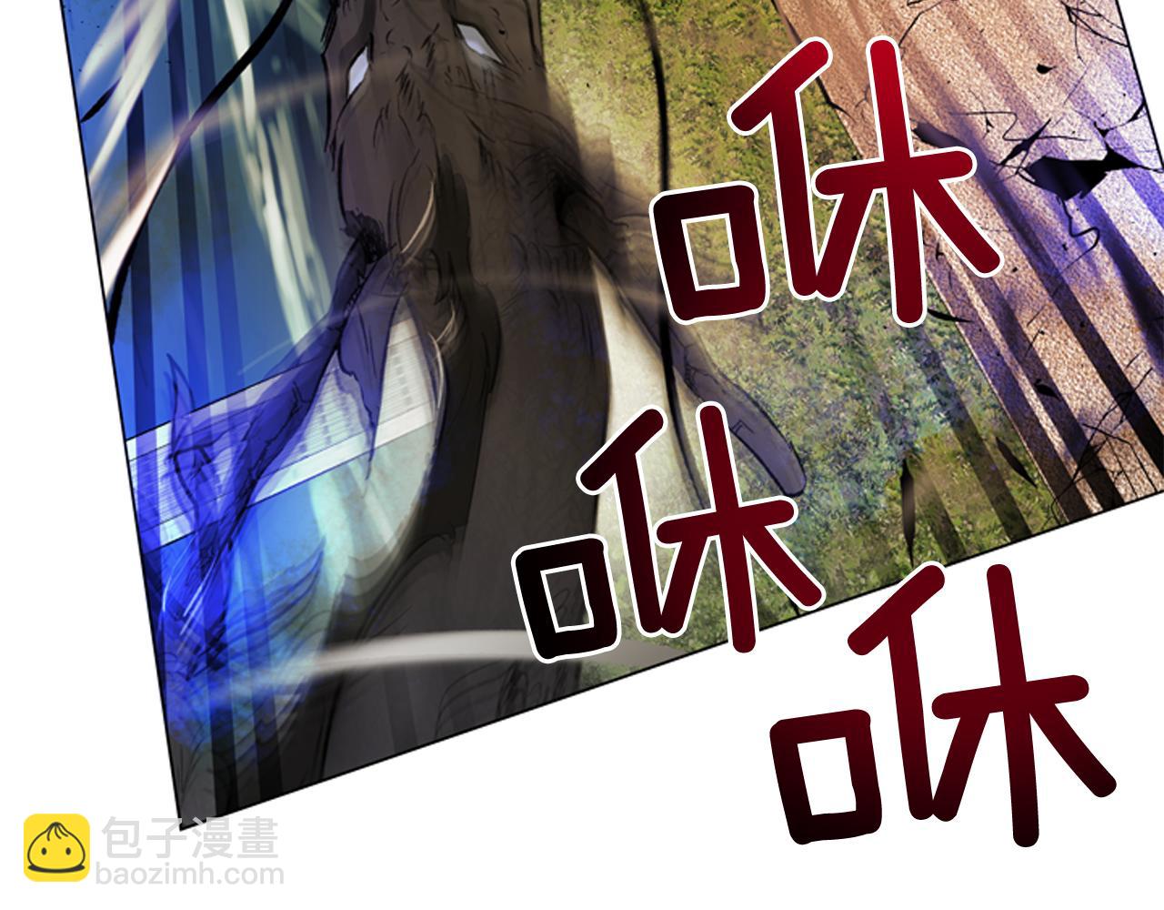 末日少年戰記 - 第111話 保護傑裡(2/4) - 3