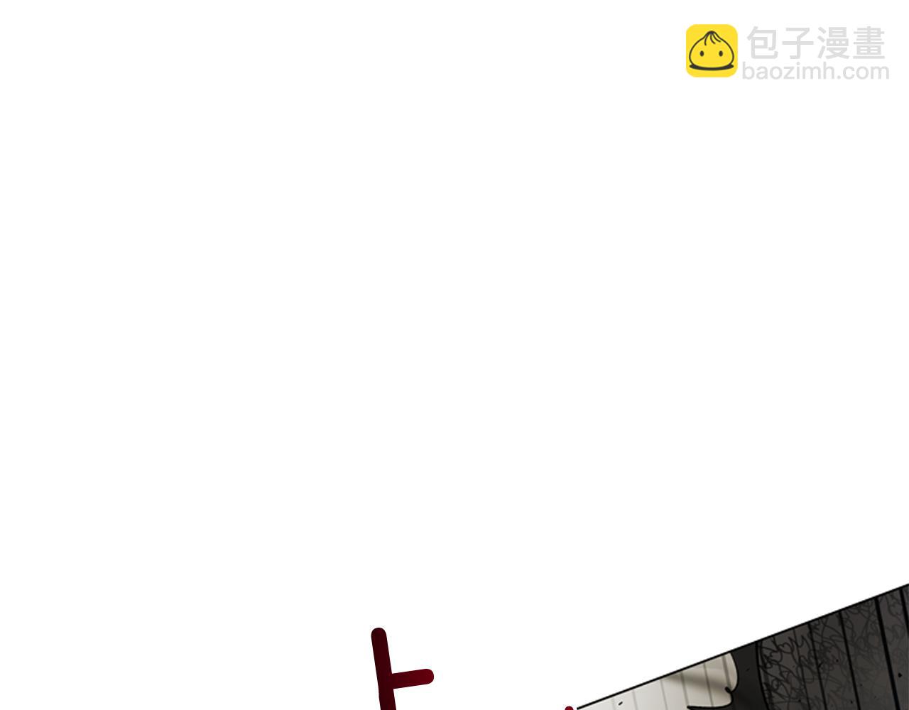 末日少年戰記 - 第111話 保護傑裡(2/4) - 4