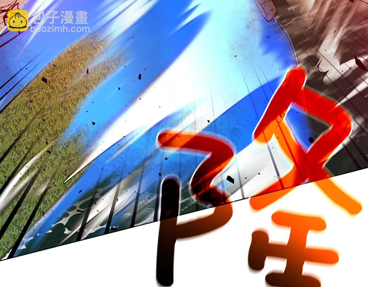 末日少年戰記 - 第111話 保護傑裡(2/4) - 3