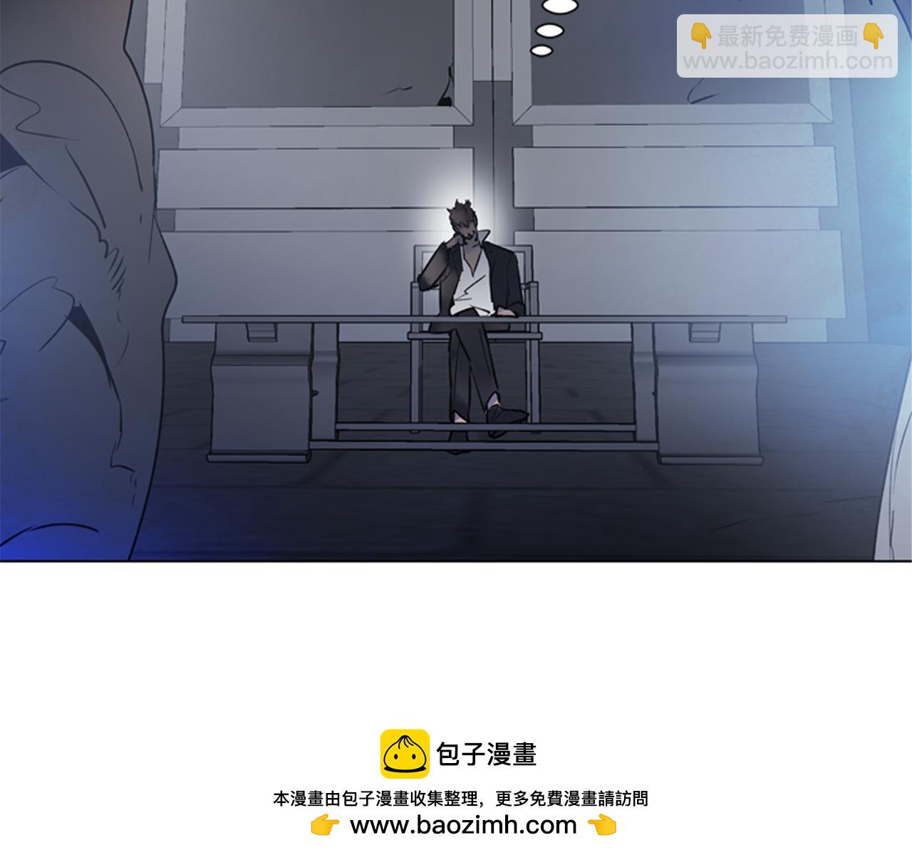 末日少年戰記 - 第113話 見馬天牧(2/4) - 6