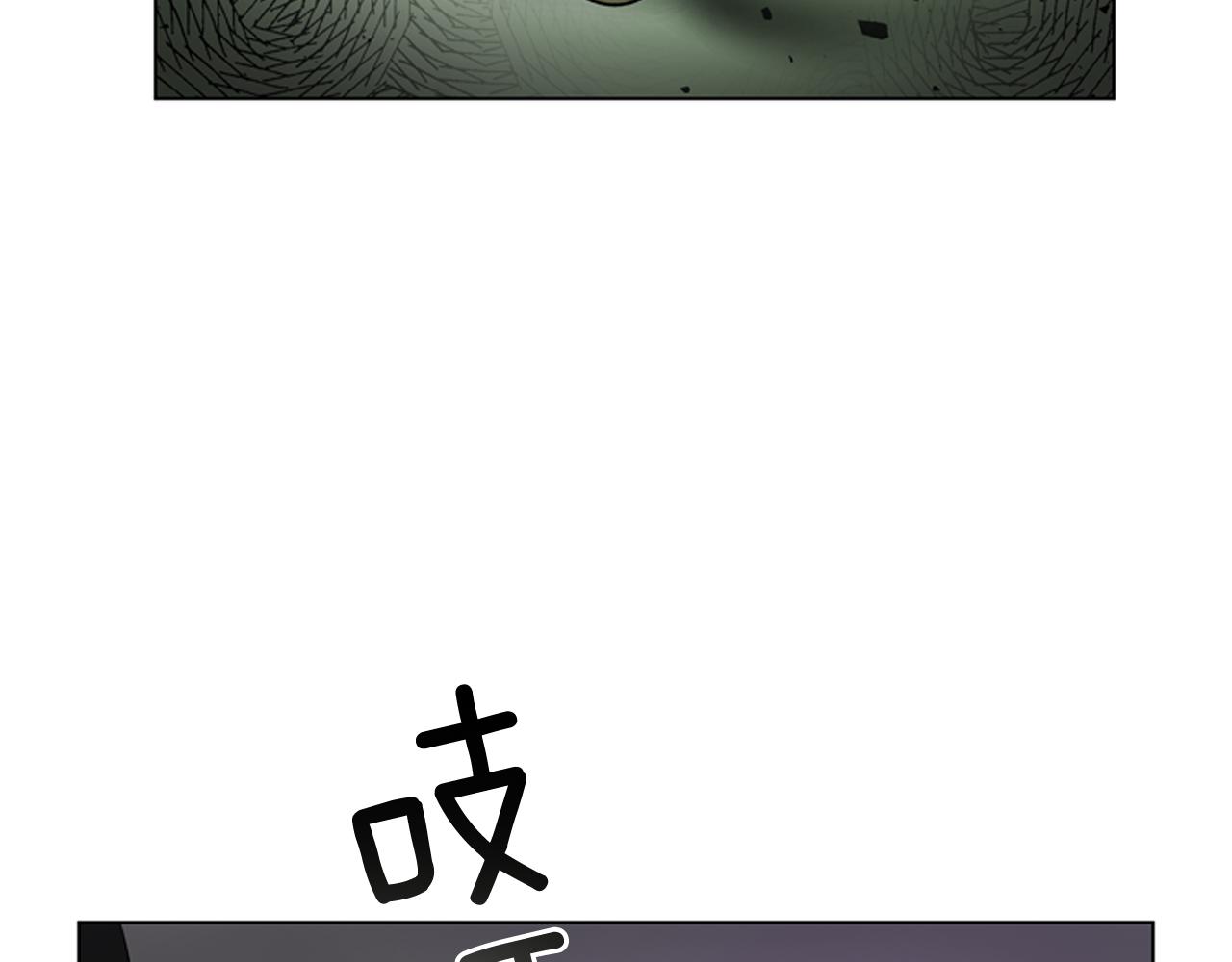 末日少年戰記 - 第113話 見馬天牧(3/4) - 3