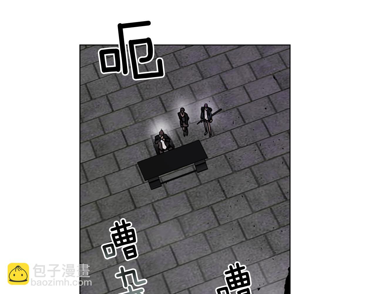 末日少年戰記 - 第113話 見馬天牧(3/4) - 3