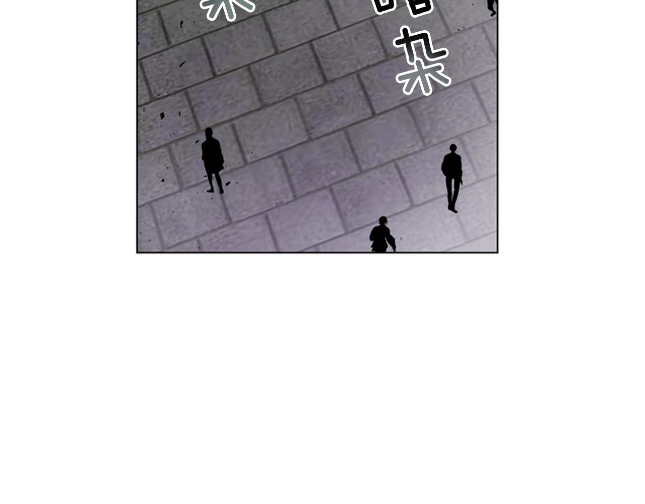 末日少年戰記 - 第113話 見馬天牧(3/4) - 4