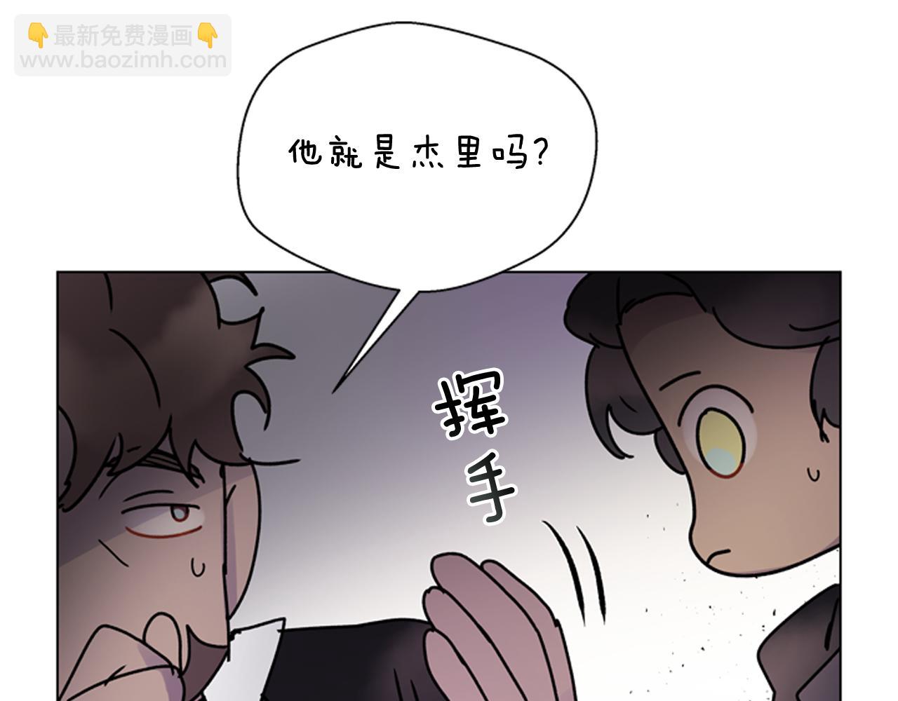 末日少年戰記 - 第113話 見馬天牧(3/4) - 5