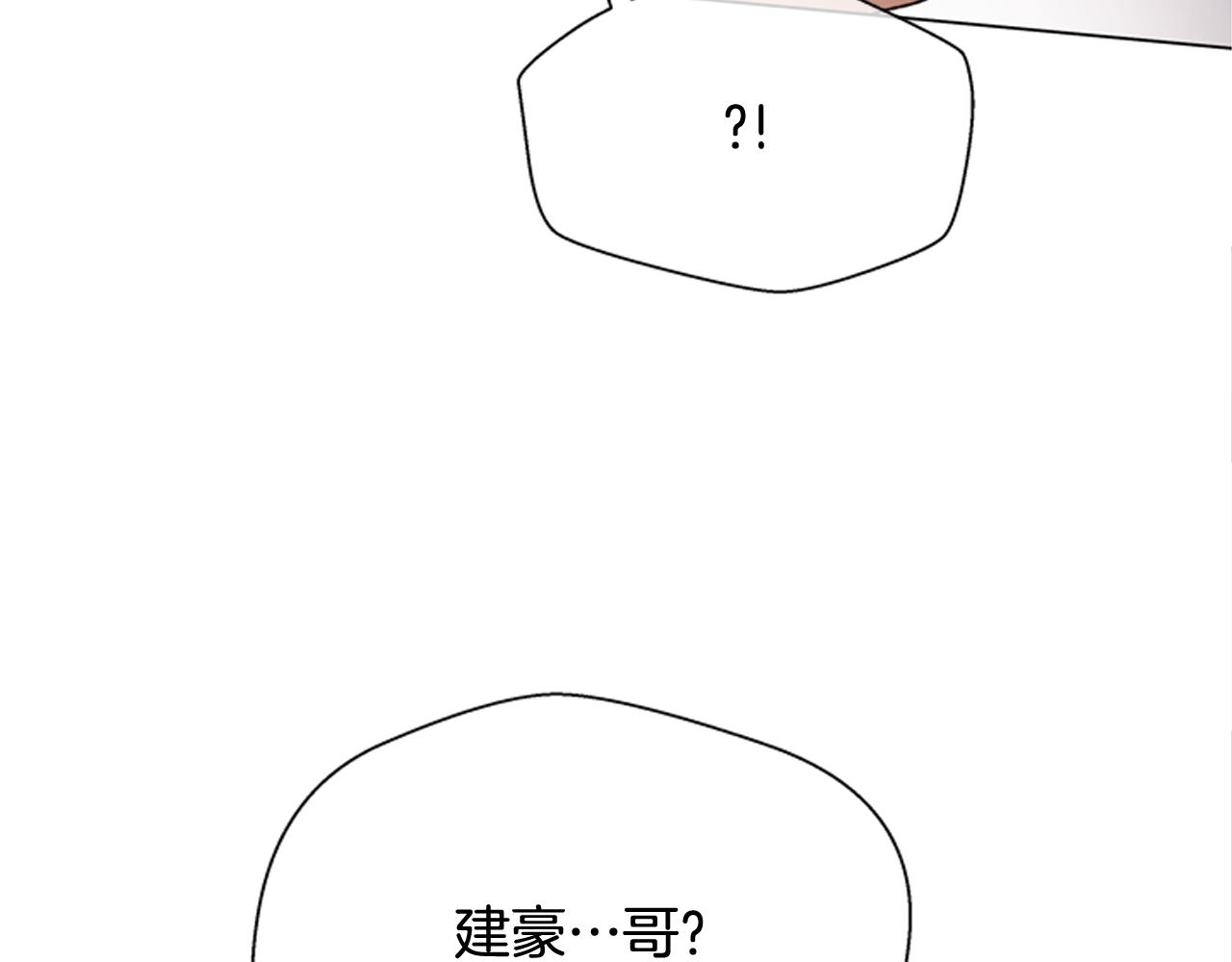 末日少年戰記 - 第113話 見馬天牧(3/4) - 5