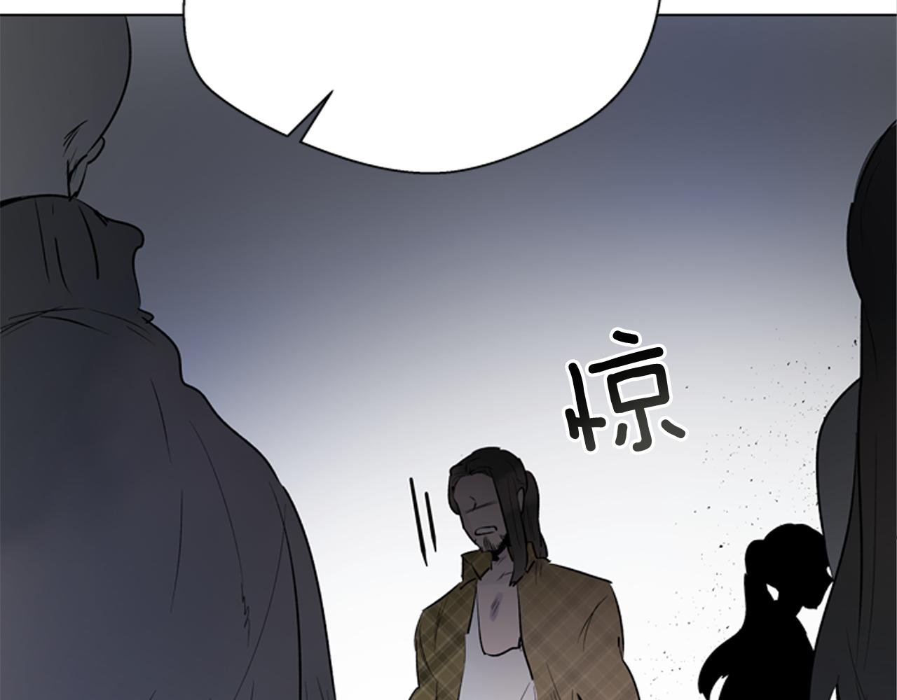 末日少年戰記 - 第113話 見馬天牧(3/4) - 6