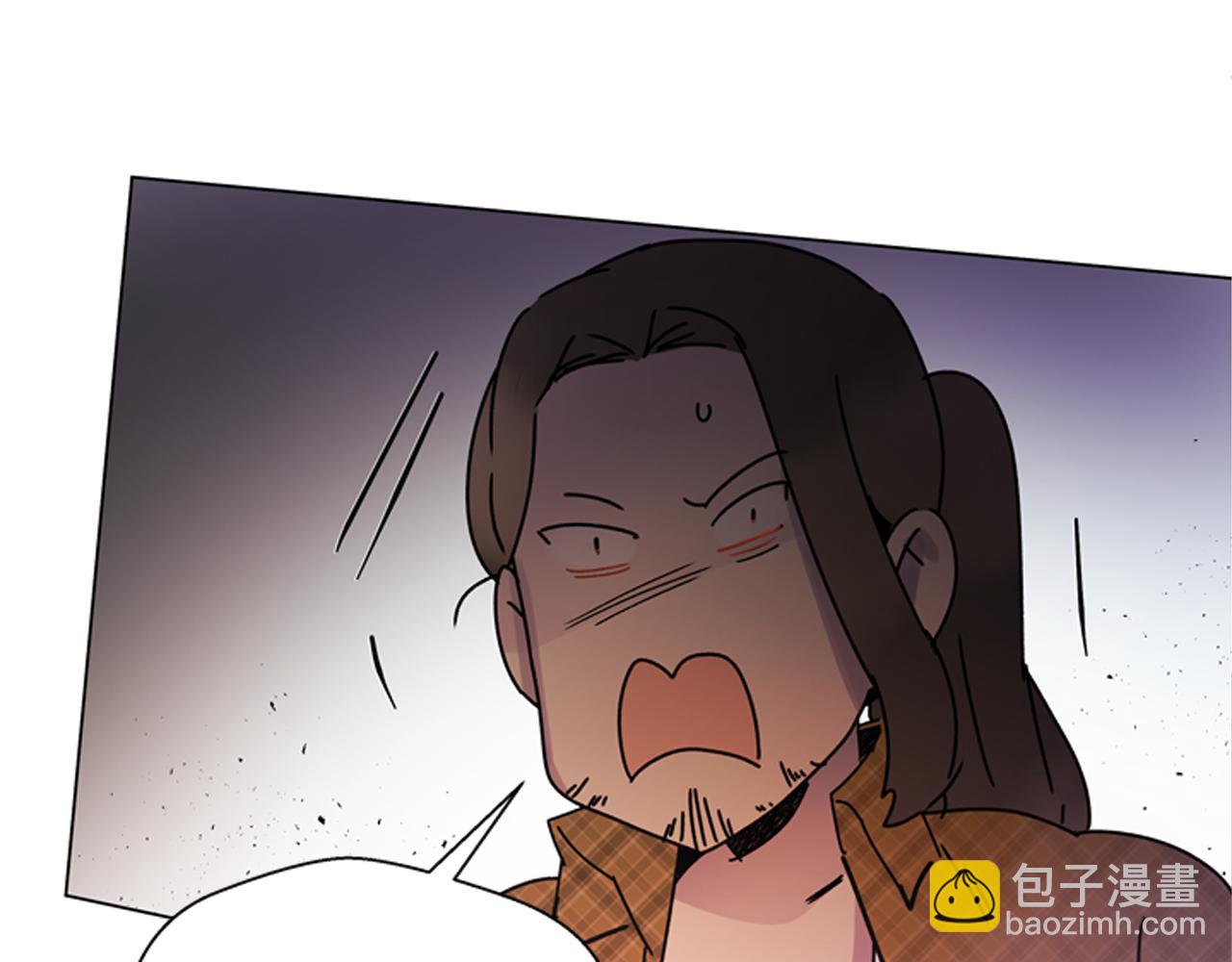 末日少年戰記 - 第113話 見馬天牧(3/4) - 8