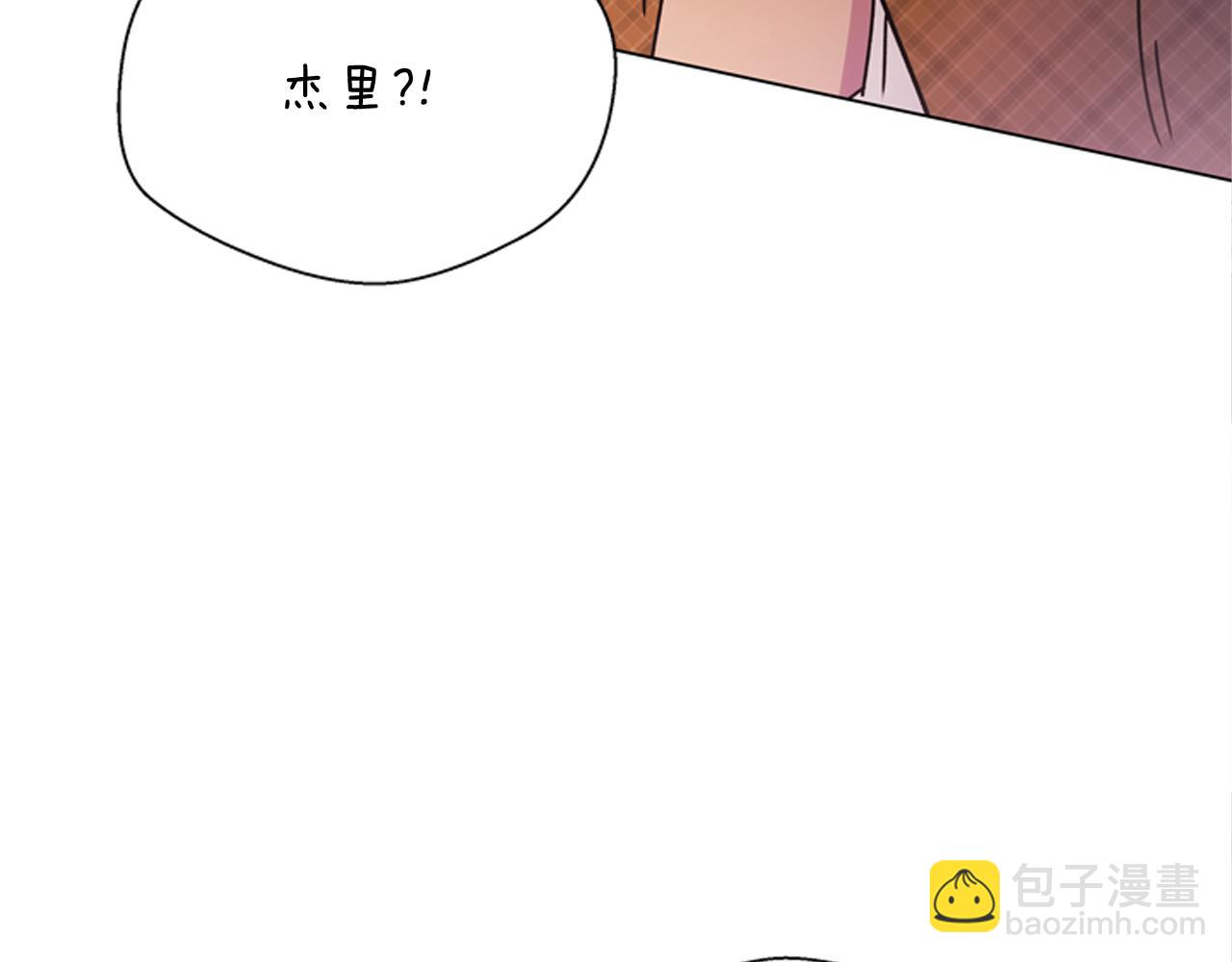 末日少年戰記 - 第113話 見馬天牧(3/4) - 1