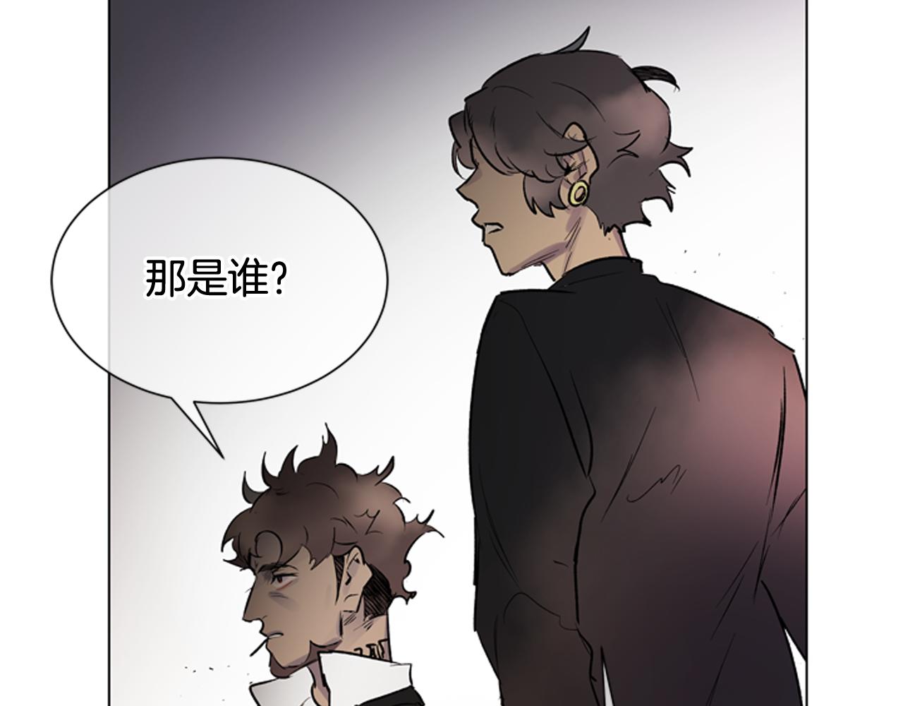 末日少年戰記 - 第113話 見馬天牧(3/4) - 5