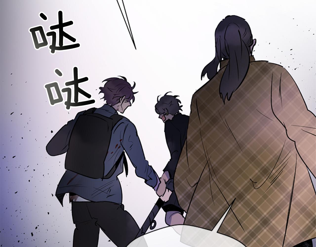 末日少年戰記 - 第113話 見馬天牧(3/4) - 5