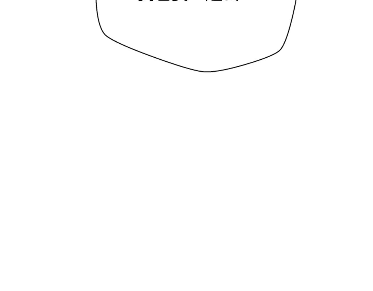 末日少年戰記 - 第113話 見馬天牧(3/4) - 7