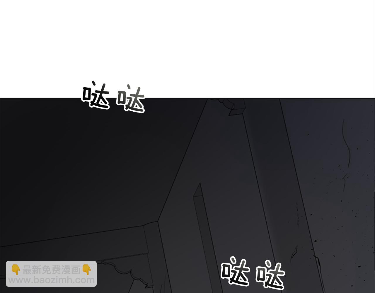 末日少年戰記 - 第113話 見馬天牧(3/4) - 1