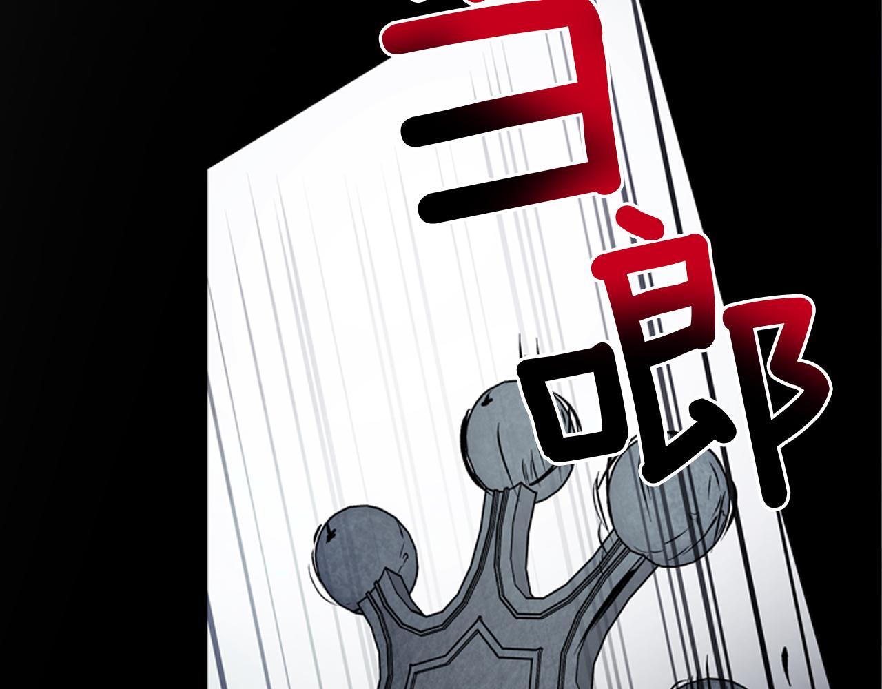 末日少年戰記 - 第113話 見馬天牧(4/4) - 5