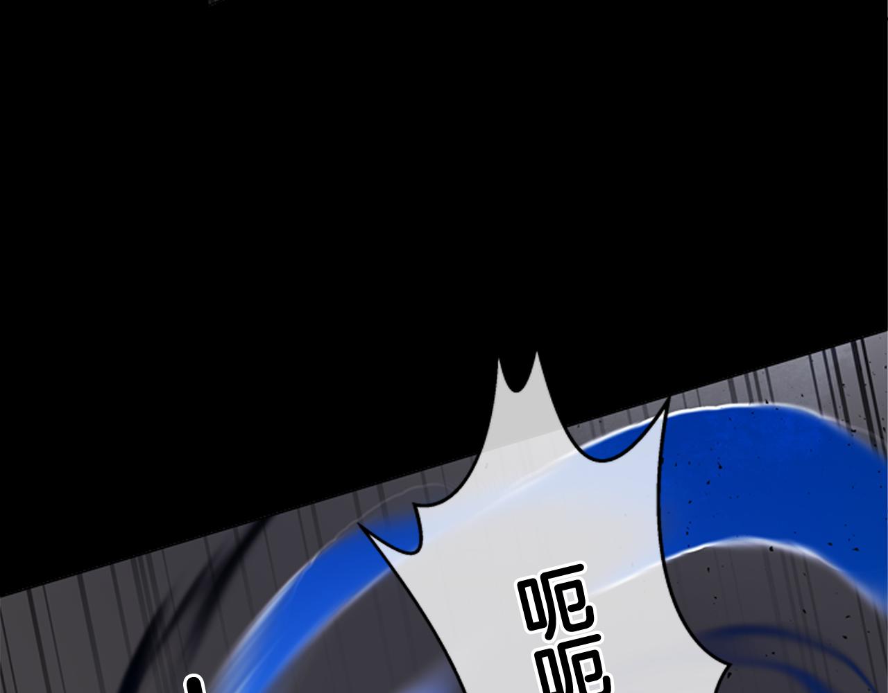 末日少年戰記 - 第113話 見馬天牧(4/4) - 7