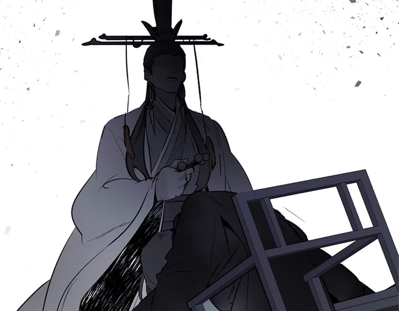 末日少年戰記 - 第113話 見馬天牧(4/4) - 7