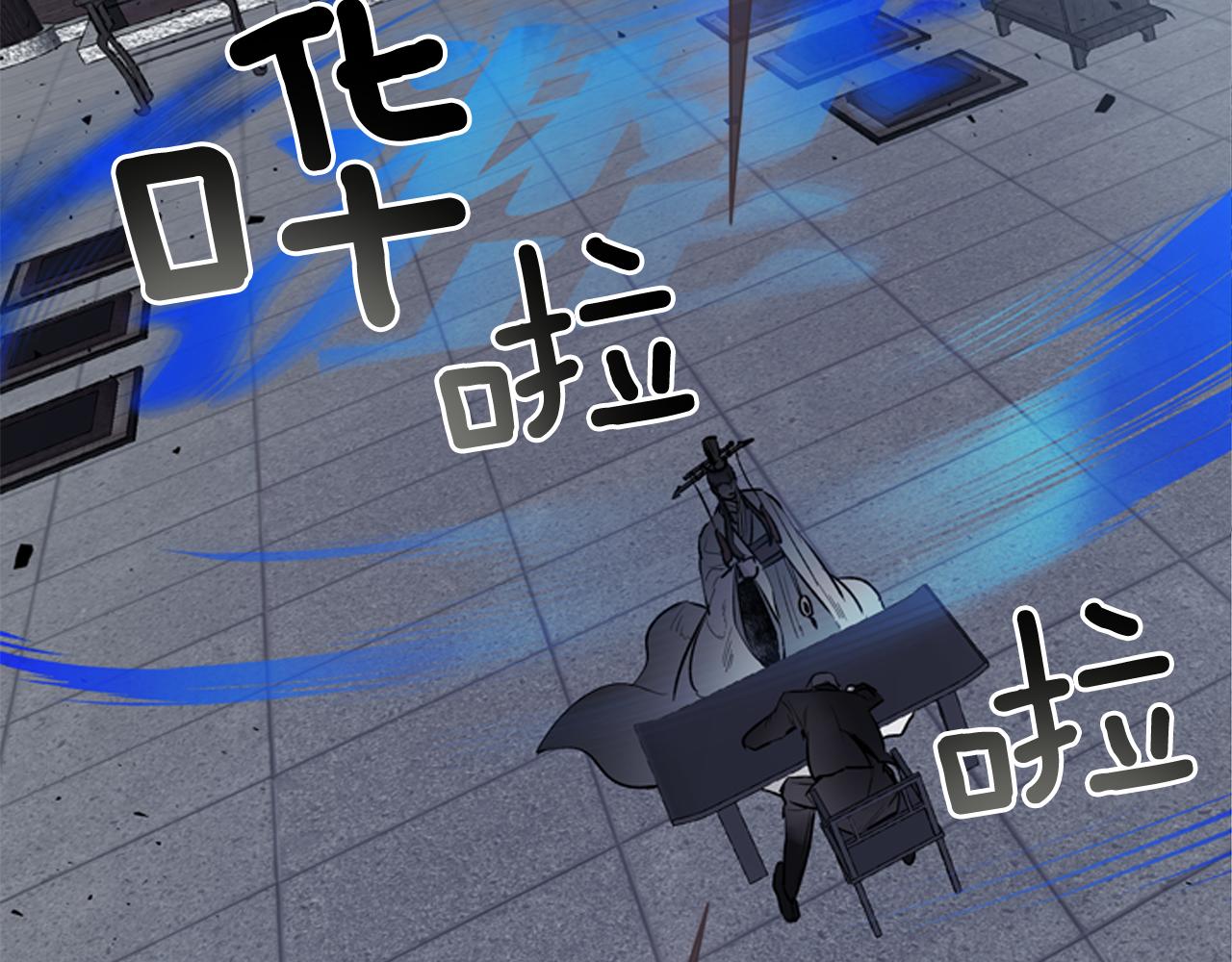 末日少年戰記 - 第113話 見馬天牧(4/4) - 4