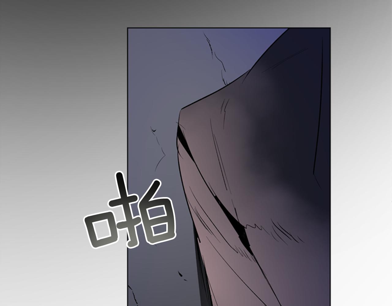 末日少年戰記 - 第113話 見馬天牧(4/4) - 3