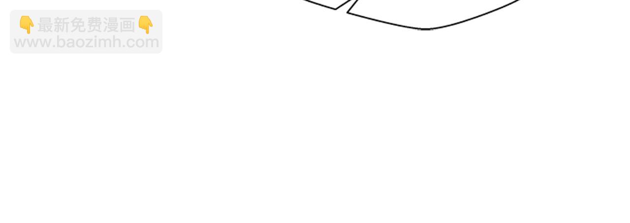 末日少年戰記 - 第113話 見馬天牧(4/4) - 1