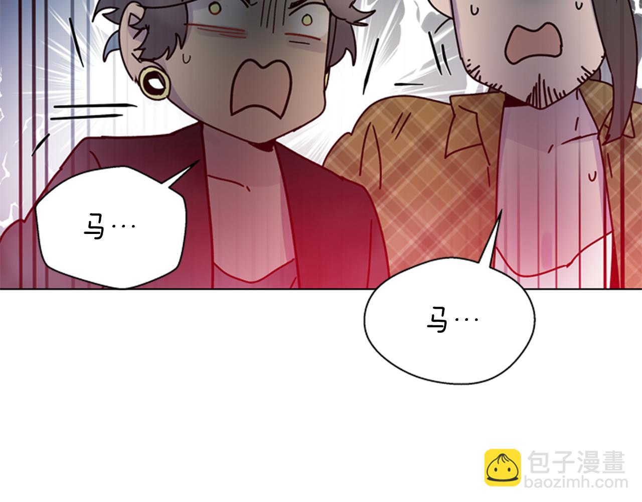 末日少年戰記 - 第113話 見馬天牧(4/4) - 8