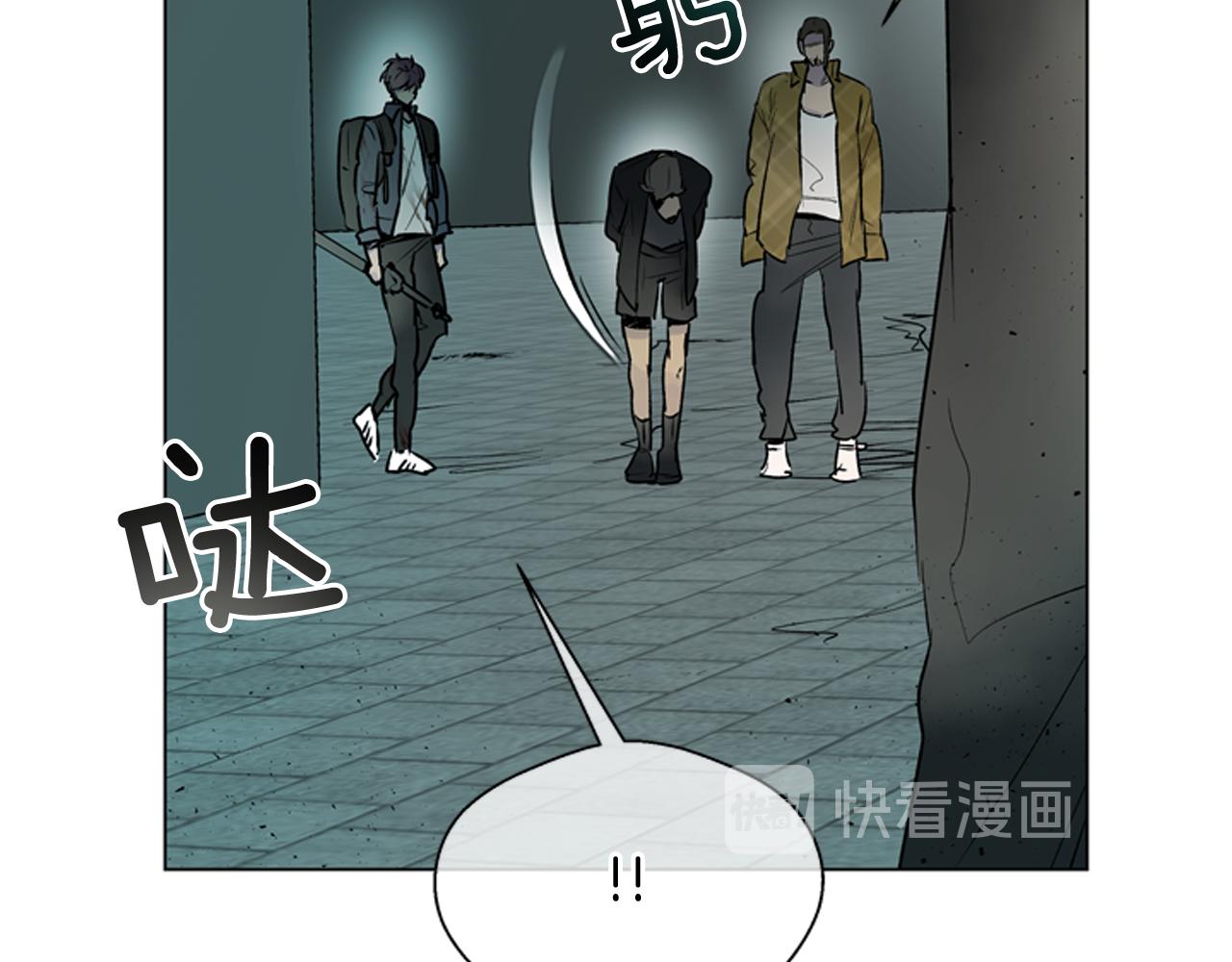 末日少年戰記 - 第113話 見馬天牧(4/4) - 2