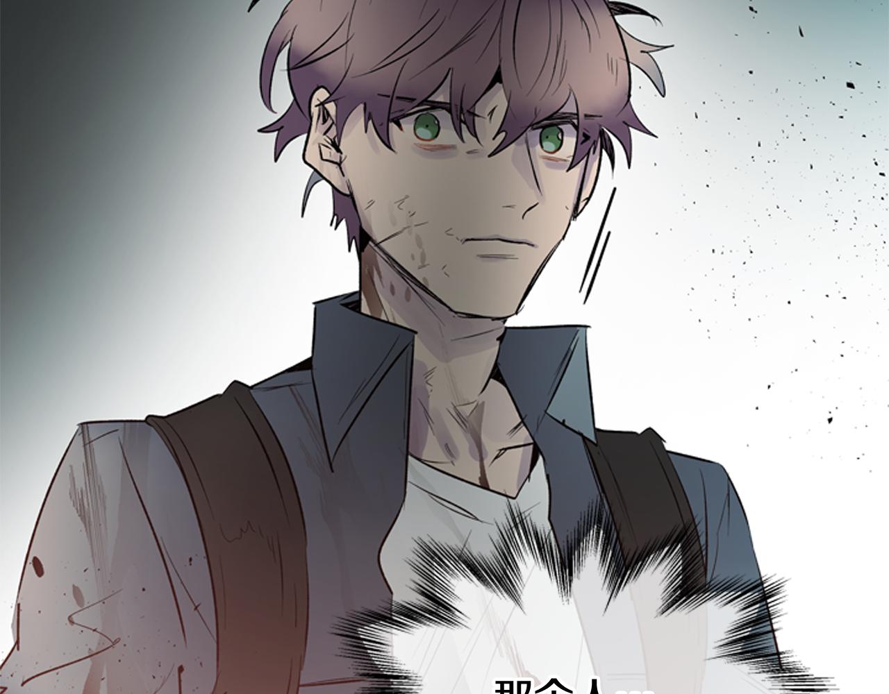 末日少年戰記 - 第113話 見馬天牧(4/4) - 4