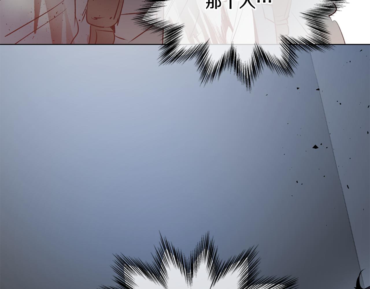 末日少年戰記 - 第113話 見馬天牧(4/4) - 5