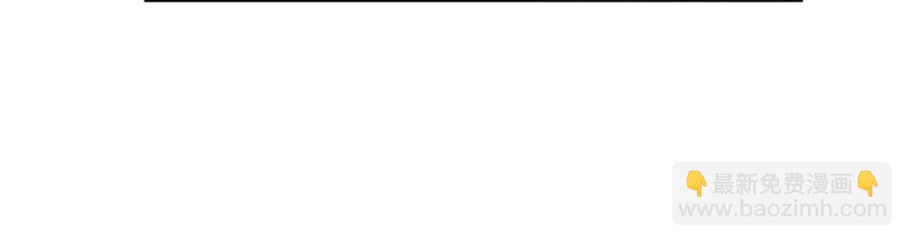 末日少年戰記 - 第113話 見馬天牧(1/4) - 3