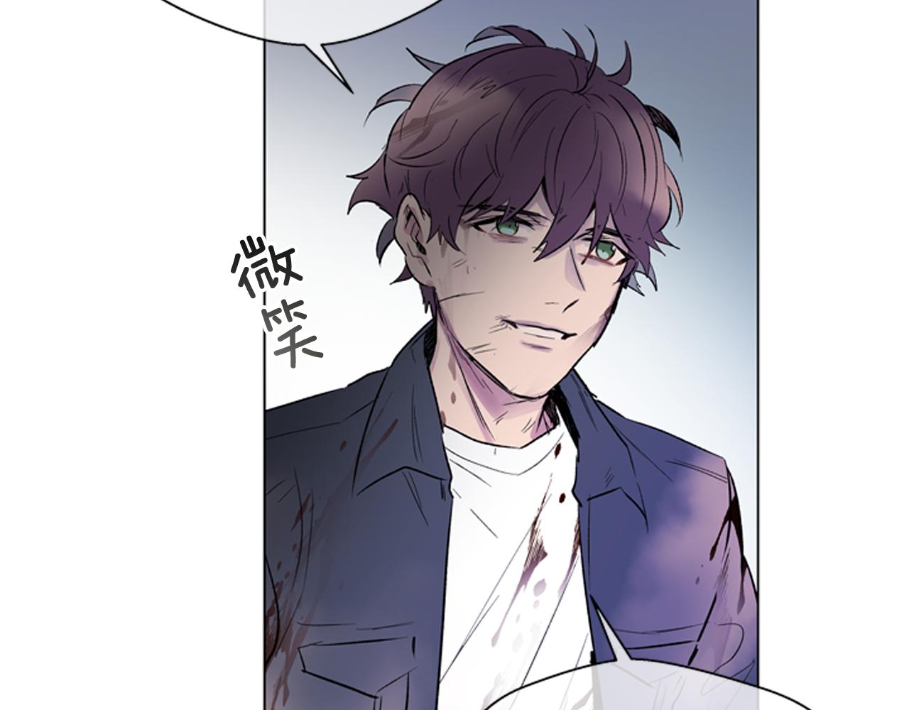 末日少年戰記 - 第113話 見馬天牧(1/4) - 7