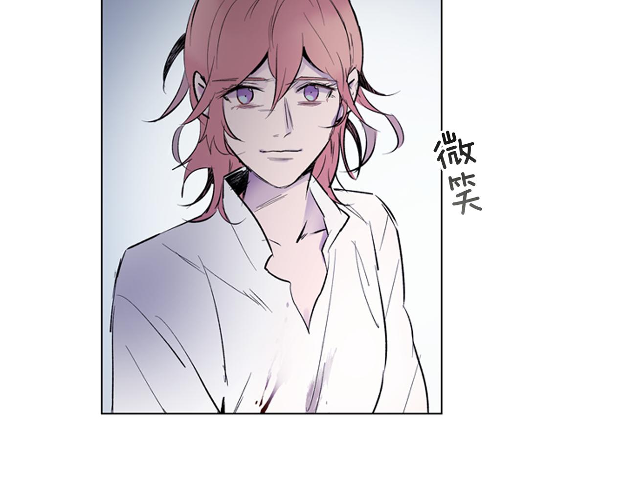 末日少年戰記 - 第113話 見馬天牧(1/4) - 1