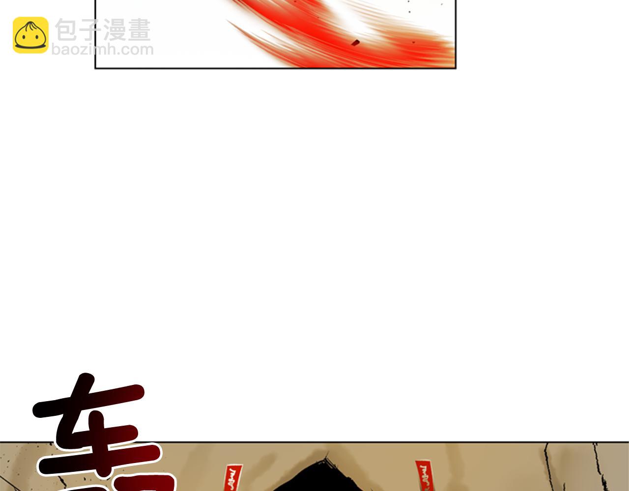 末日少年戰記 - 第113話 見馬天牧(2/4) - 2