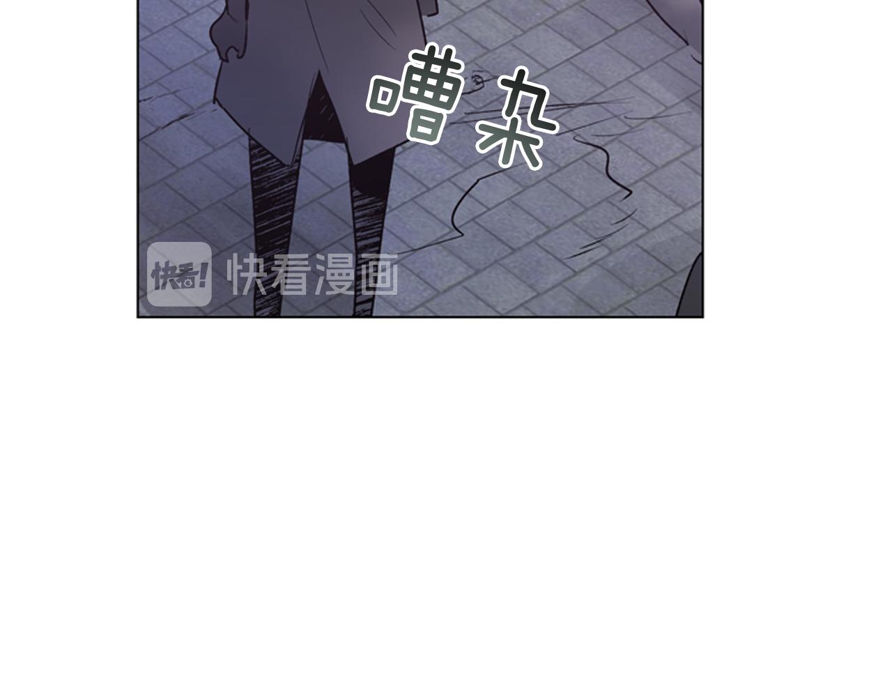 末日少年戰記 - 第113話 見馬天牧(2/4) - 4