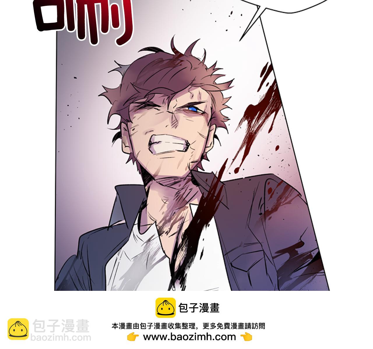 末日少年戰記 - 第115話 條件(2/4) - 6