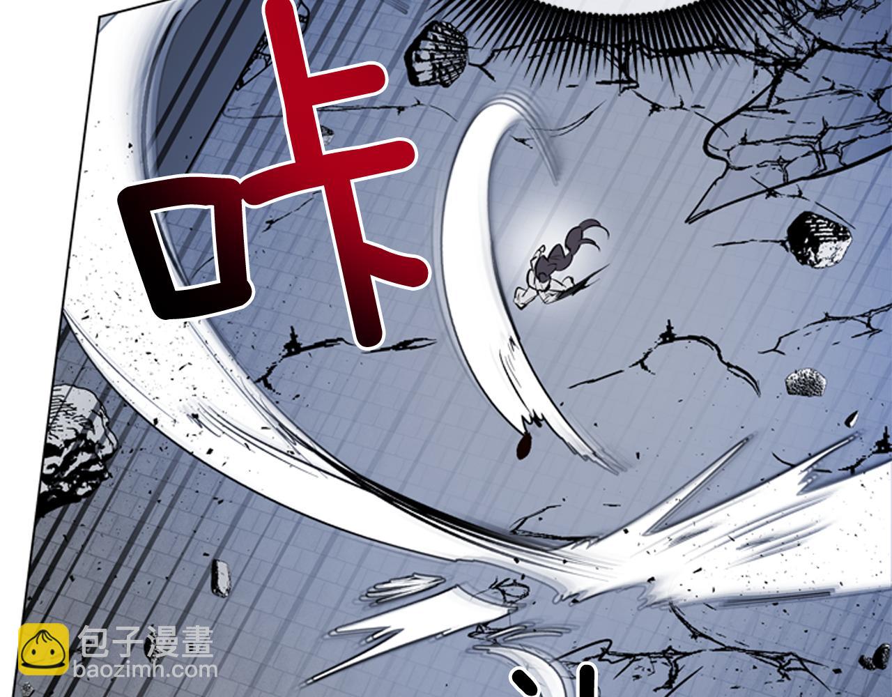 末日少年戰記 - 第115話 條件(3/4) - 4