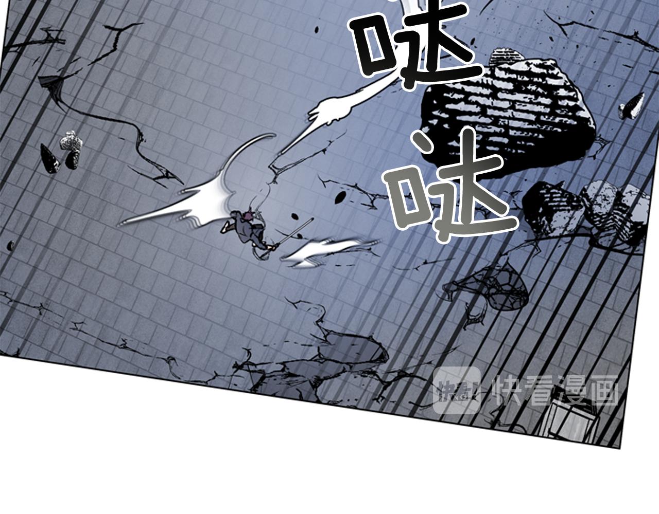 末日少年戰記 - 第115話 條件(3/4) - 5