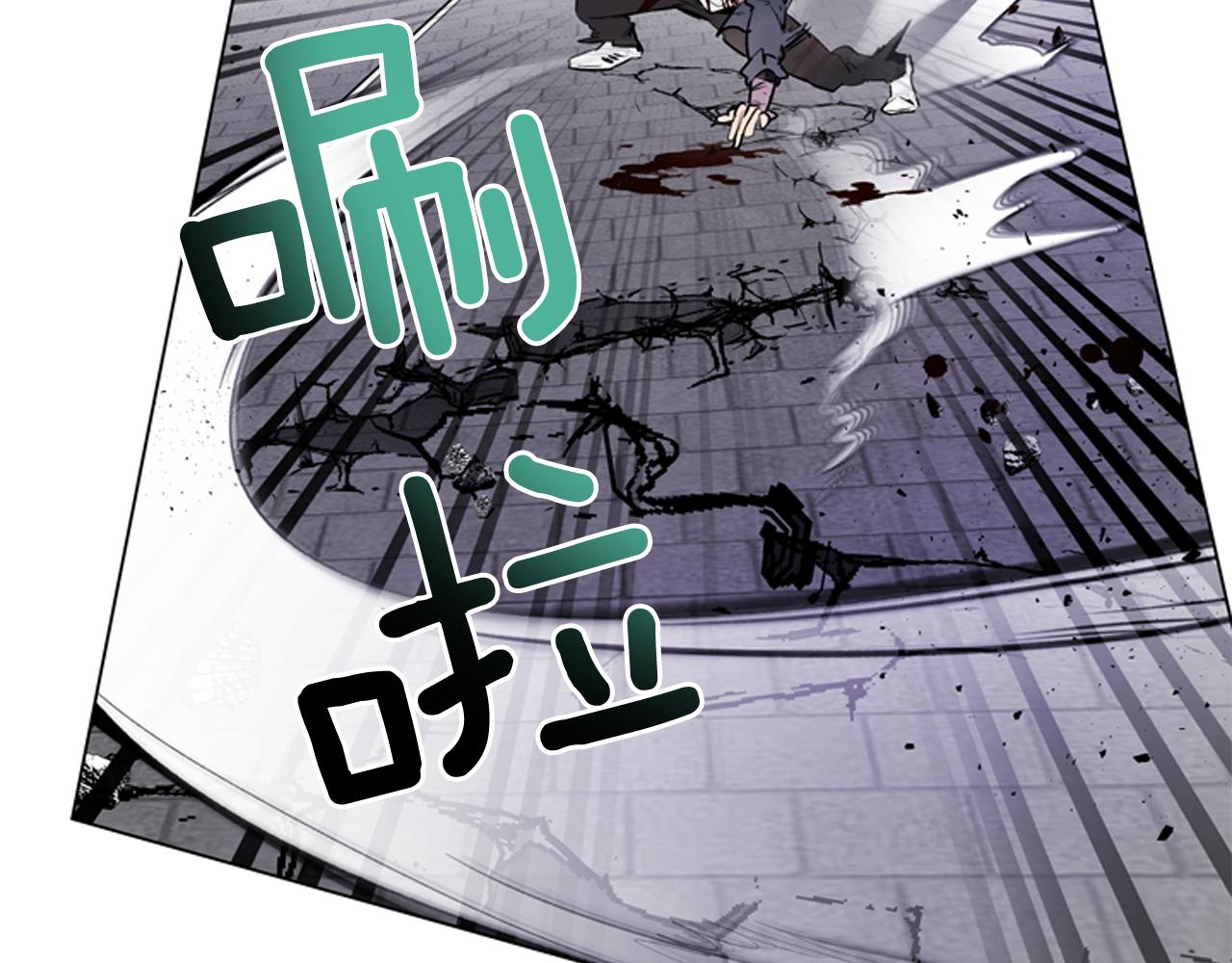 末日少年戰記 - 第115話 條件(3/4) - 7