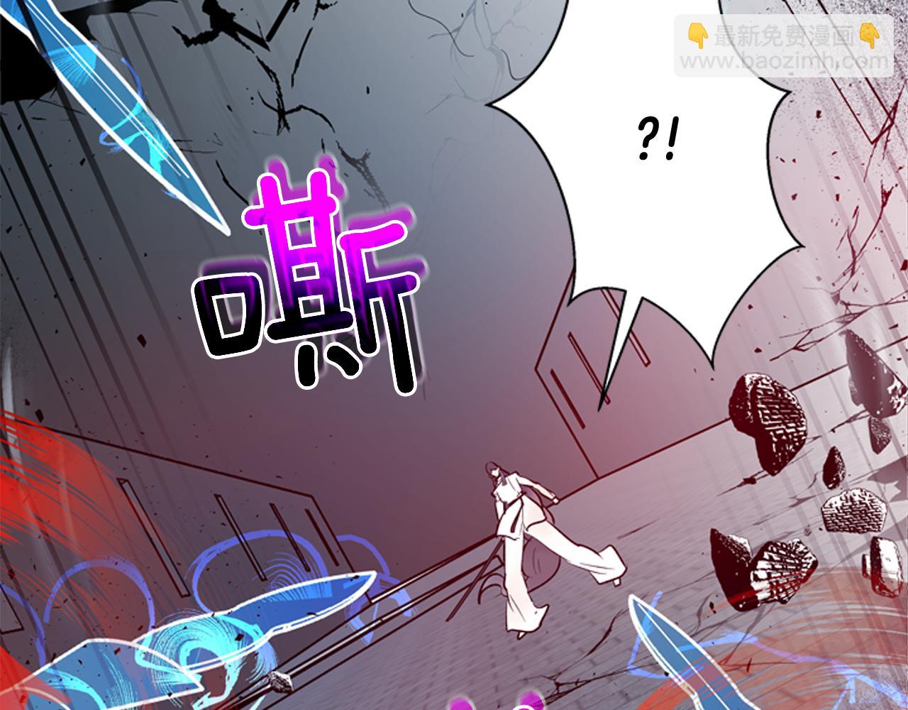 末日少年戰記 - 第115話 條件(3/4) - 7