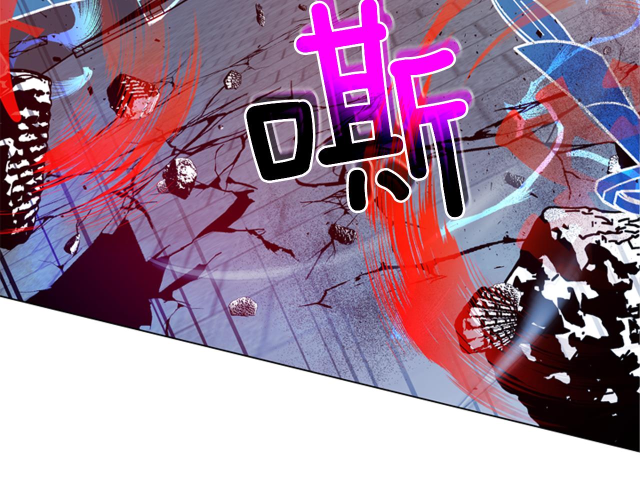 末日少年戰記 - 第115話 條件(3/4) - 8