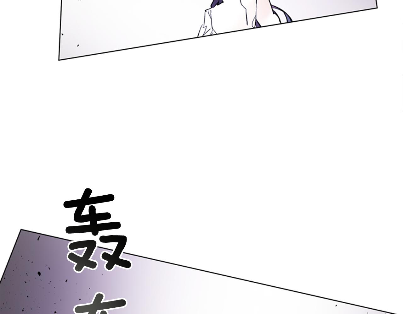 末日少年戰記 - 第115話 條件(3/4) - 3