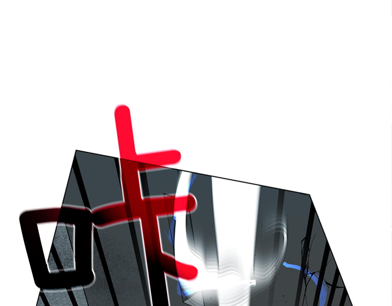 末日少年戰記 - 第115話 條件(3/4) - 6