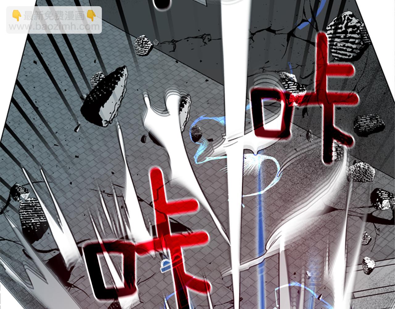 末日少年戰記 - 第115話 條件(3/4) - 7