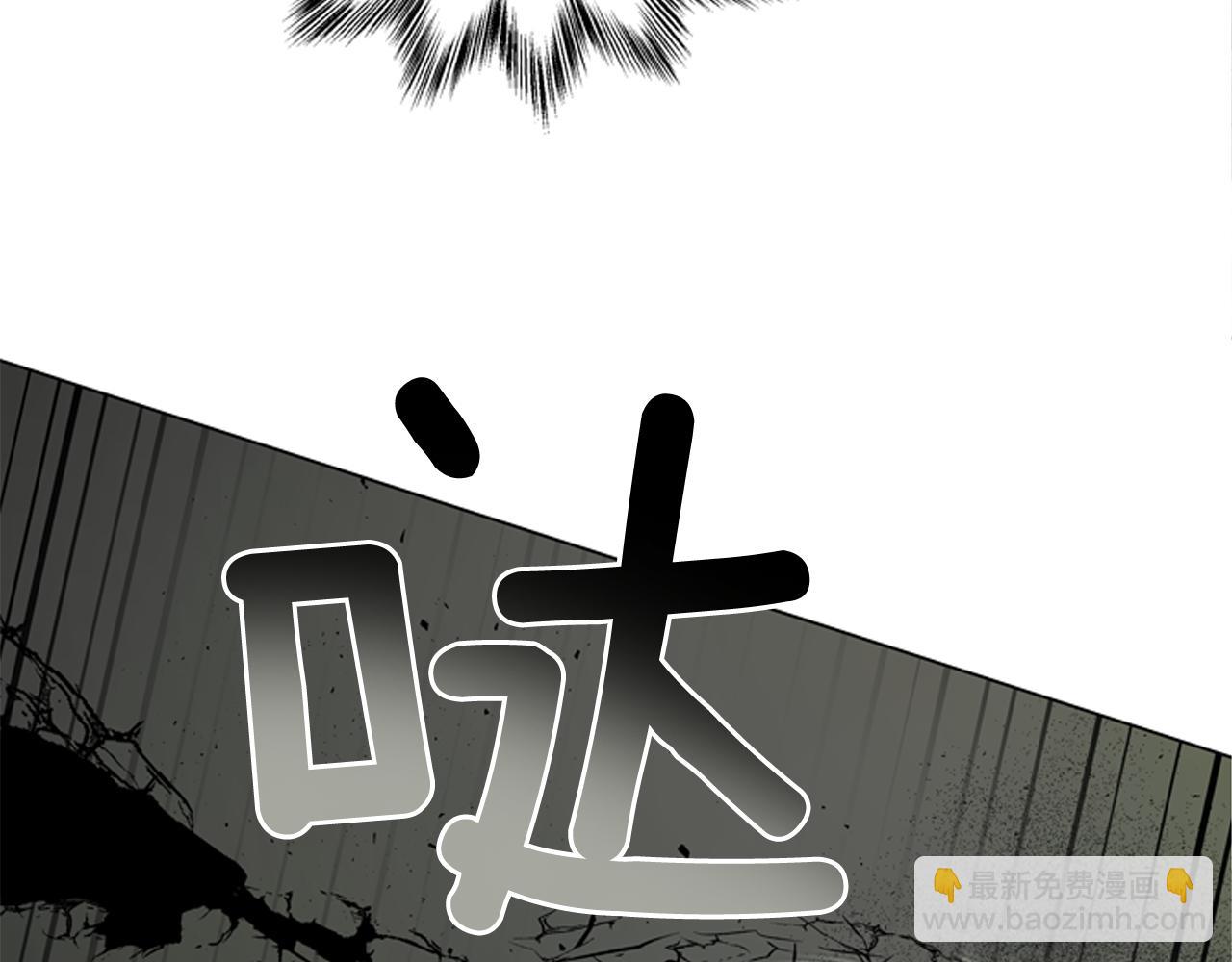 末日少年戰記 - 第115話 條件(3/4) - 3