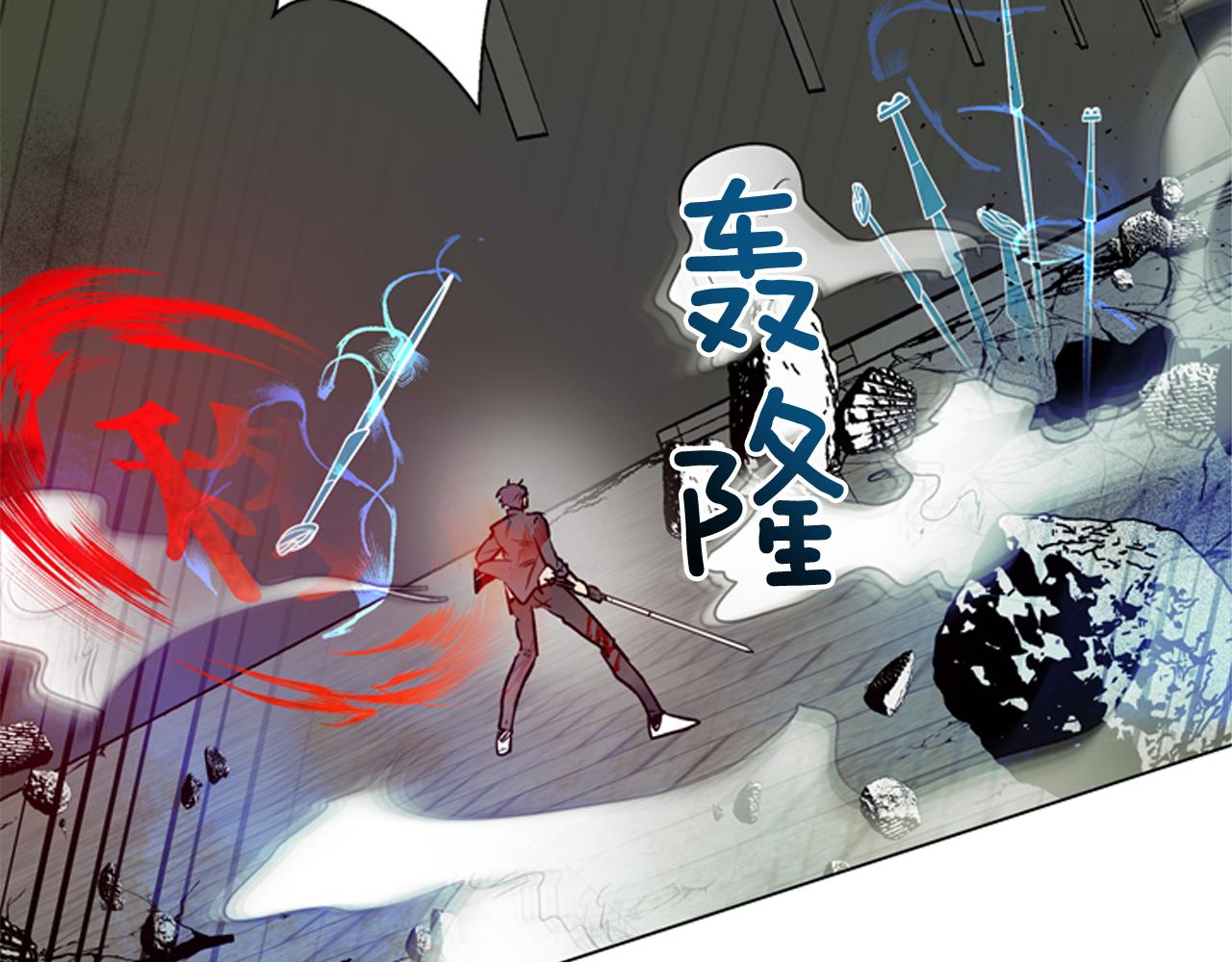 末日少年戰記 - 第115話 條件(3/4) - 5